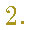 入れ方２