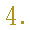 入れ方４