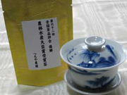 受賞茶